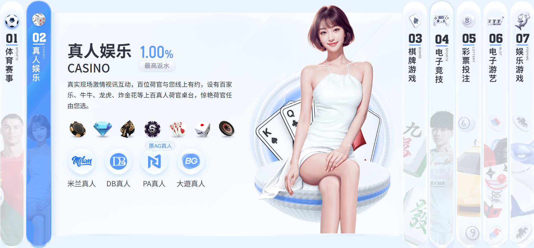 米兰体育真人娱乐