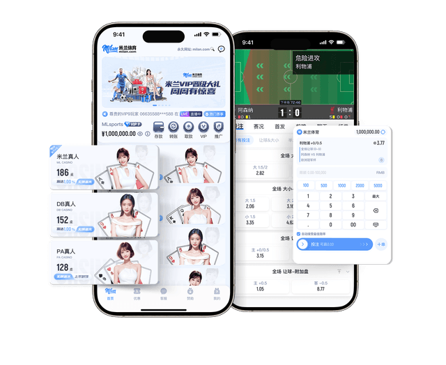 米兰体育官方Logo